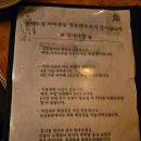 어리광 | 내돈내산 상수역술집 추천 상수역 분위기 좋은 안주 맛집 솔직후기ㅣ어리광ㅣ육회 문어숙회 삼겹살