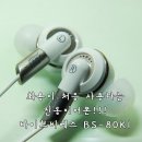 에코엔텍