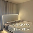 삼익가구 | [신혼집 가구 리뷰 #3] 삼익가구 침대프레임 + 쿠쿠 매트리스 내돈내산 후기