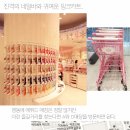 에뛰드명동 - 중구 명동8길 32-1 | 에뛰드명동