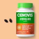 영양제 효과 제대로 보려면 이 시간에 먹어라 이미지