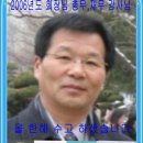 2006년 고양시 행신배드민턴 클럽 이미지