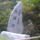 시루봉산성 이미지