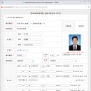 Infocom | [정보보호대학원] 고려대 정보보호대학원 후기 원서 접수 시작