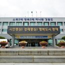 동해시-35 이미지