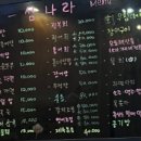 흑산설비