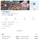 사동지구대 | 안산 갈비맛집! 가격싸고 맛있는 사동 초지참숯불갈비! 은은한 숯불향... 모임장소로 좋았어요~!