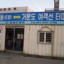 성광사 이미지