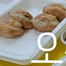 이가김치만두 이미지