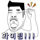 파리바게트안산 - 안산시 상록구 도매시장로 35 | 파리바게트안산