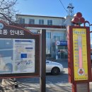 청호동주민센터 이미지