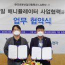 대한환경산업(주) 이미지