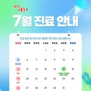 모두이비인후과의원 네이버블로그