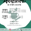 민화로 배우는 한국 채색화 이미지