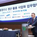 청정물산