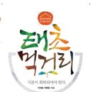 편한삶연구소 네이버블로그