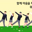 위드위 이미지