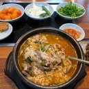 박가네순대국 이미지