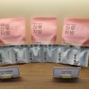 태전부부한의원 이미지