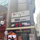 대학로 연극 사빠디 혜화 유쾌발랄 로맨스코미디 연극추천