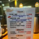 하동우렁추어탕 이미지