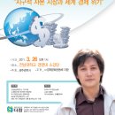 경제문화공동체더함 이미지