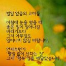 예쁜글 읽어주는 공주님 이미지