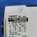 대륙전자 | 대륙 DACO / SMART MC 40S AC220V MAGNETIC CONTACTOR (교류전자개폐기) 구매후기
