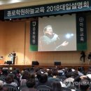하늘담은학원
