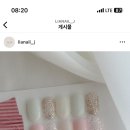 리아헤어&네일 네이버블로그