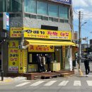 이마트24 울산평창현대점 이미지