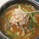 새말토종순대 이미지