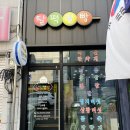 달떡별빵