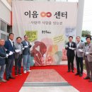 원삼면 주민센터 이미지