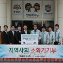 동희(주) FPN