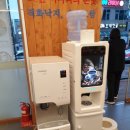 법무사한울사무소