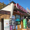 도담삼봉 관광안내소 이미지