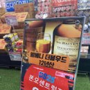 지에스25 본오센트럴점 이미지