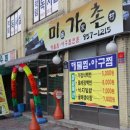 장위주유소 이미지