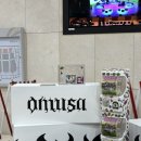 240913 오늘도 무사히 &lt;페퍼톤스, 나상현씨밴드, 폴로디언스&gt; 후기 @부평아트센터 해누리극장 1층 시야