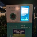 월산4동 행정복지센터 이미지