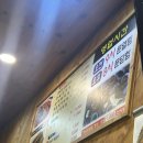 온양청국장집 | 온양제일호텔 맛집 온양청국장집 순두부 보쌈정식 후기