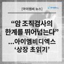 아이엠비(주) 이미지