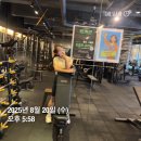 육체미 | 조선대 헬스장 배지혁T,공정훈T에게 1:1 피티 받고 대만족한 내돈내산 후기 육체미 조선대점