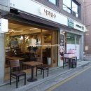 낙과유수협동조합