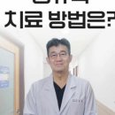 조은아침예항외과의원 이미지