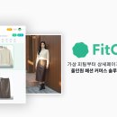 피팅광고기획