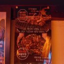 투다리동천점 - 서구 | 투다리동천점