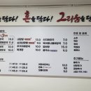 일품양평해장국강릉입암점
