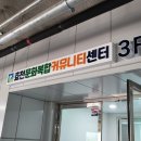 효천어울림도서관 이미지